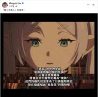 https://images.plurk.com/5Wn2RGd0OdYuJApKtzwQb2.png