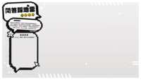https://images.plurk.com/5WnwqcCIH31bKrtWQQcXGH.png