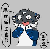 https://images.plurk.com/5WpzZW2YxOMvZJlNqyzmQa.png