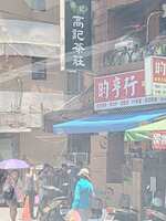https://images.plurk.com/5Wzf8CwuZqpsVy1L92rJsn.jpg