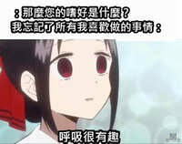 https://images.plurk.com/5X0MTgh0cYFx5Uqd8OiT7l.jpg