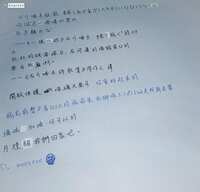 https://images.plurk.com/5X2Dg2N5ZkN7zkTDGhfFt4.jpg