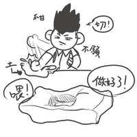 https://images.plurk.com/5X2zDYffyBUR7csQmD8rtn.jpg