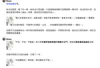 https://images.plurk.com/5X3SbqqYaljEnIoCqqNMND.png
