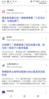 https://images.plurk.com/5X3iSZbkXWXbcStDysz6Y3.png