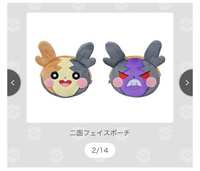 https://images.plurk.com/5X44gtnkGc17rVsZo7SMH1.jpg