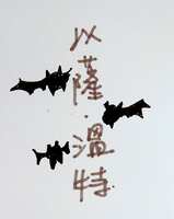 https://images.plurk.com/5X5BmR03btWQXYCZO2mia6.jpg
