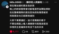 https://images.plurk.com/5X5LtM66E6CviQZgNMtTML.jpg