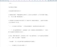 https://images.plurk.com/5X7lNdyOJl3pNP98qPgULB.png