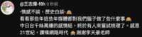 https://images.plurk.com/5X7uWWQ5wYBXd20sGGVbU8.png
