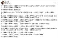 https://images.plurk.com/5XAAaeHPieeWbIx54NR4j8.png