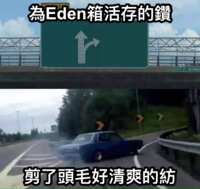 https://images.plurk.com/5XAh25CWETdGbBjnMR3hgn.png