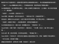 https://images.plurk.com/5XCGhKKSyfLJzLKQNap6gU.png