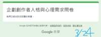 https://images.plurk.com/5XD4ZyQG7pYGMcn0hJnbjZ.png