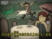 https://images.plurk.com/5XE4Rm5HCDBK2xtI3wlCl1.jpg