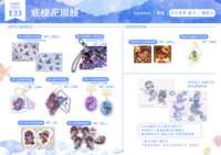 https://images.plurk.com/5XEWOL7Hx5cBx0zSz1vPdc.png