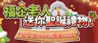 https://images.plurk.com/5XFbnfkRHBpaY6WbN25MbT.png