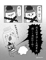 https://images.plurk.com/5XFlBHGlObDWiAUN6A02Cr.jpg