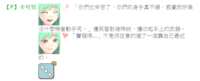 https://images.plurk.com/5XGrpeQP1D7kP3IZusuepj.png