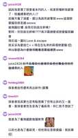https://images.plurk.com/5XHn7lZefi4mwJDyQFY930.jpg