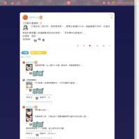 https://images.plurk.com/5XJ6o7ozBAVV1SsBfpuklt.png