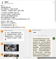 https://images.plurk.com/5XJso5n5F3WlXFHQxGCz0M.png