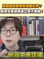 https://images.plurk.com/5XLbqHPPryfXvBAOJihNFH.png