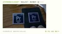 https://images.plurk.com/5XM8VPbFDKtYe8kcSU9Jvx.png