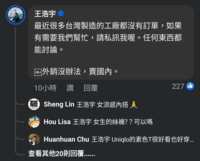 https://images.plurk.com/5XMG2LWeJVXMTz96IhfUjV.png
