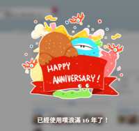 https://images.plurk.com/5XNDlrcMQnsFZshmymYsKB.png