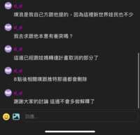 https://images.plurk.com/5XNJ4smD5oK9FBaAM5UtNw.png