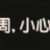 https://images.plurk.com/5XOVhU2Dus9Us2p4X7Day2.png