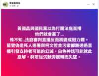 https://images.plurk.com/5XPB0Cj5fma8eF2zdlUIoi.png