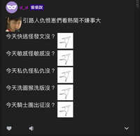 https://images.plurk.com/5XQH336D4sIe3UlN4Jn6Ql.jpg