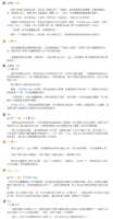 https://images.plurk.com/5XSHzRHO8Fg6UovlyKTcok.png