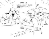https://images.plurk.com/5XSKCQvSCZEV9dpInPKvaA.jpg