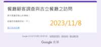 https://images.plurk.com/5XVku9MDDB3TSOPkgZl6jQ.png