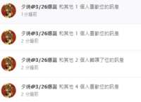 https://images.plurk.com/5XX28aD2U2q7rm0ubD0xTc.png