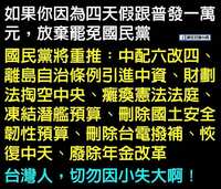 https://images.plurk.com/5XXfF3vtVcUP7fnb7grQws.jpg