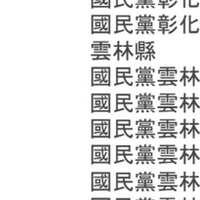 https://images.plurk.com/5XXfZBv1YkANG3MjTJKKDx.jpg