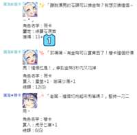 https://images.plurk.com/5XXwjQEDncjA3VQ71tKJpT.png