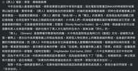 https://images.plurk.com/5XYKUI1x6v9xwrF7I6V9BP.png