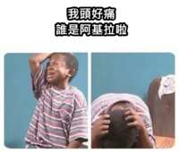 https://images.plurk.com/5Xa9lWL7OS9TWDqsRjsYS0.png