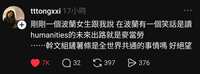 https://images.plurk.com/5XdiiGmKnDziqo0NXZrVJl.jpg