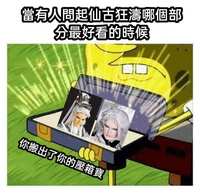 https://images.plurk.com/5XgDUEq8rrDAEyN1sA3fk2.jpg