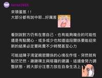 https://images.plurk.com/5Xhd04xcBcFcyrZBtA82fJ.jpg