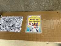 https://images.plurk.com/5Xi1BkdNLGMlspK9wd4cUZ.jpg