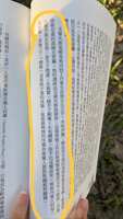 https://images.plurk.com/5XjY49XNfDUIvOpwpfRDB5.jpg