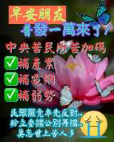 https://images.plurk.com/5Xk1c8GoSwzX6BUwbONwKs.jpg