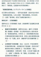 https://images.plurk.com/5XnoAY0gvGLwWR4UBw3rpA.jpg